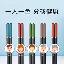 Chopsticks Home Fast UNMOLDY AND ANTI-MOLD ANTI-SLIP HIGH TEMPERATURE RESISTANT ONE-CHOPSTICK DAY STYLE UPSCALE ALLOY CHOPSTICKS