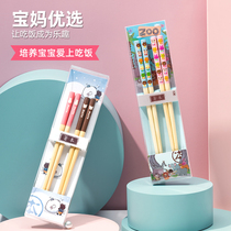 Child Chopsticks Two-stage 6 Year Old Home Non-slip 3 Year Old Baby Kindergarten Students 5 Year Olds Cartoon 4 Year Old Short Bamboo Chopsticks