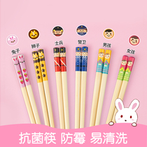 Childrens chopsticks two 5-year-old home non-slip bamboo chopsticks baby learning chopsticks children cute 6-year-old wooden short fast