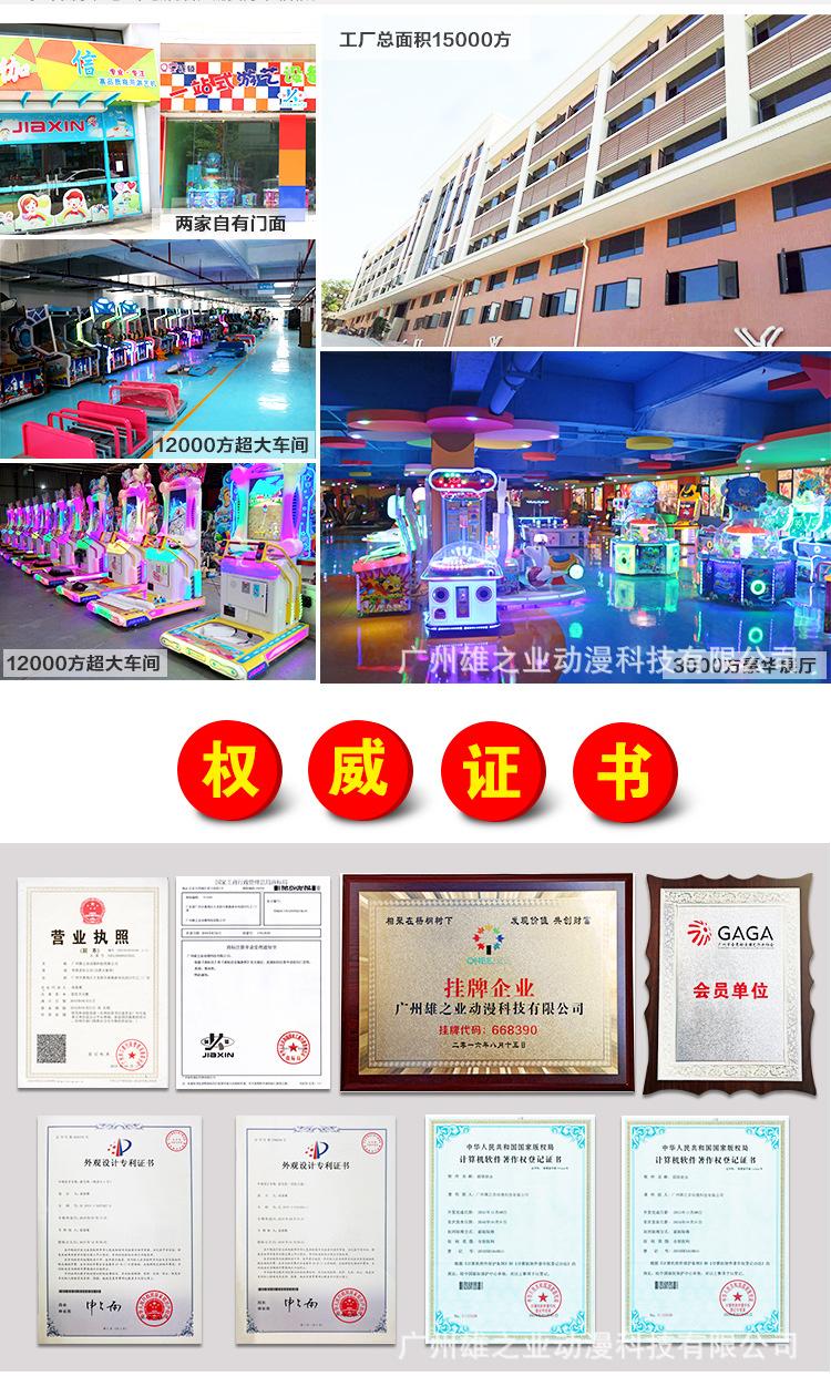 Mới nhỏ nối tiếp kho báu trẻ em trò chơi bằng đá cẩm thạch giải trí máy giải trí đồng xu rút trứng trong nhà thành phố chơi game - Kiểm soát trò chơi mua tay cầm chơi game