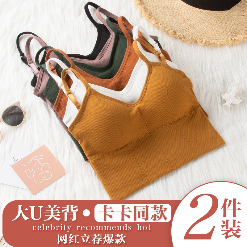 Kaka internet celebrity with u-shaped back bra explosive underwear suspender wrapped chest leggings small vest women's belt chest pads