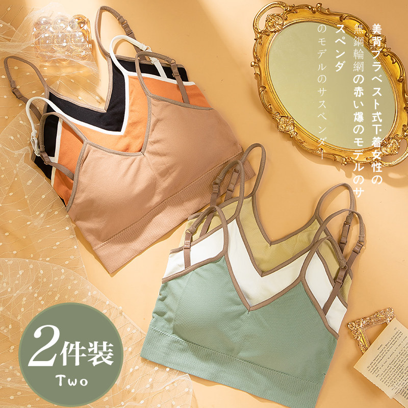 Girl's underwear development period girl's small vest wears no steel ring thin wrapped chest wrapped in middle school girl high school bra