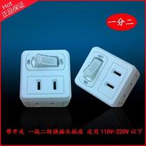 Power plug socket Wireless converter with switch Two-plug one-point two-hole two-core plug 2-pin adapter