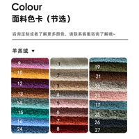 Lamb Belders (разборка замена) Настройка выбора цвета