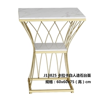 Карака Белая Лапша Шампанское Золотая Железная Рамка