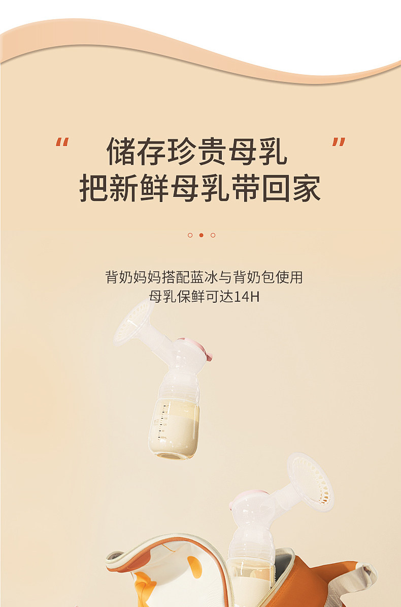 新贝婴儿储奶瓶宽口径保鲜PPSU母乳储奶瓶9159可直连吸奶器做奶瓶 — 7