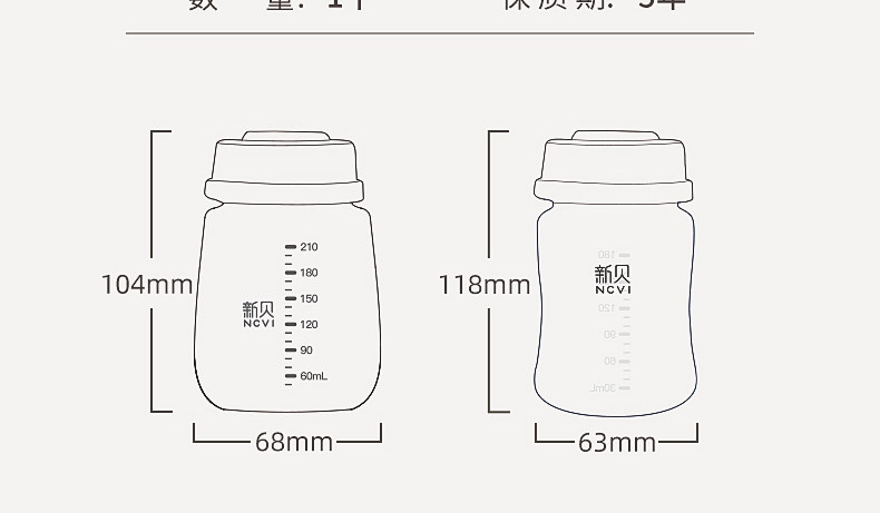 新贝婴儿储奶瓶宽口径保鲜PPSU母乳储奶瓶9159可直连吸奶器做奶瓶 — 18