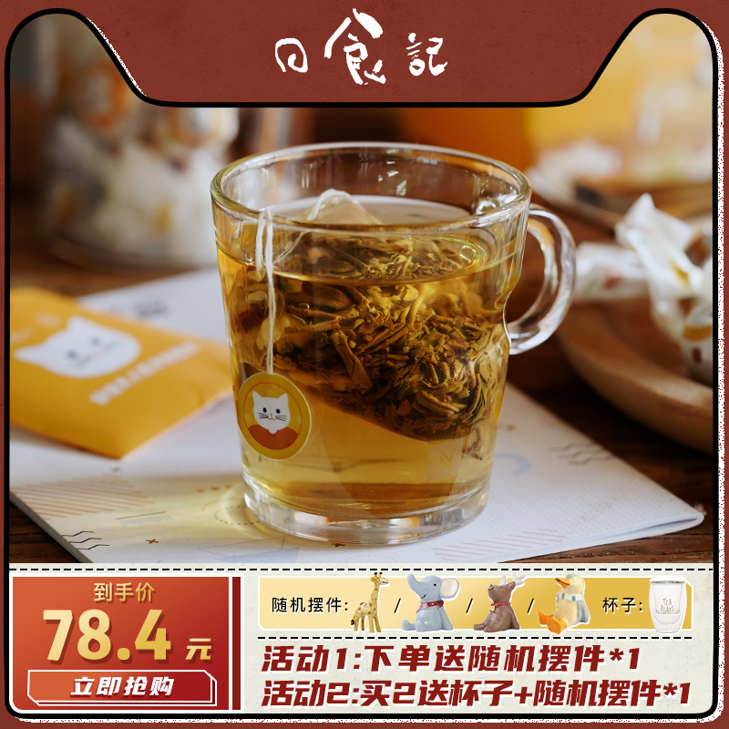 Solar eclipse record TeaPlays small sugar tea 5g x 8 grains of jasmine Pu'er tea oolong tea combination flower tea seasoning tea