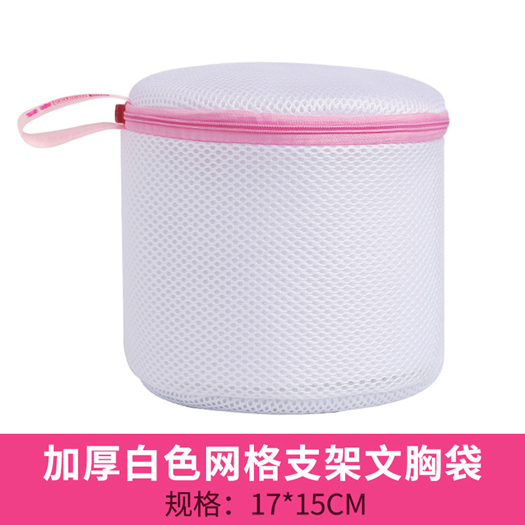 Bags containing clothes for washing machine washing household protective bags with men and women cleaning individual socks are classified