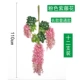 Mô phỏng Hoa Wisteria Mã hóa Cây mây Cây Hoa giả Hoa tím Nhựa Trang trí nội thất đám cưới Trần hoa - Hoa nhân tạo / Cây / Trái cây lan giả hạc rừng