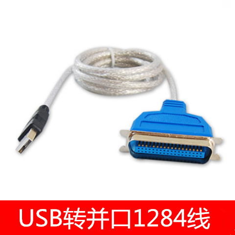 usb transfer parallel port line 1284 print line USB2 0 connection wire GN36 lattice type print meter machine data line