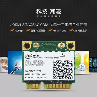 Intel Wireless-N 1030 built-in mini pcie wireless network card AP hotspot transmitting wifi Bluetooth