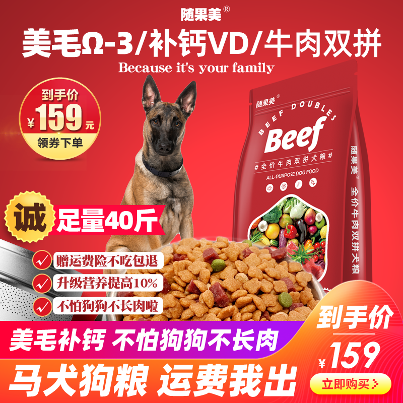 Horse Dog Dog Eating Young Dog Adult Dog Training Dog Special 40 catty 20kg Large Dog Training Rewards Calcium Supplements small Horse Dog 1-3
