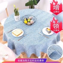 Modern minimalist cotton linen small fresh dining round table cloth pure color home big round table ins wind round table cloth art