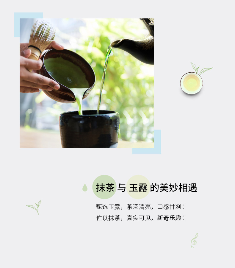三得利 两漾萃 0糖0脂0卡 绿茶饮料 400ml*15瓶 图2