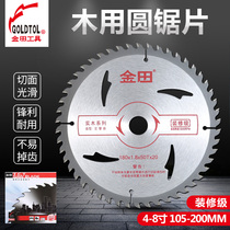 Jintian woodworking saw Blade decoration grade 4 inch marble machine professional cutting blade 10 inch chainsaw round Golden Wood saw blade