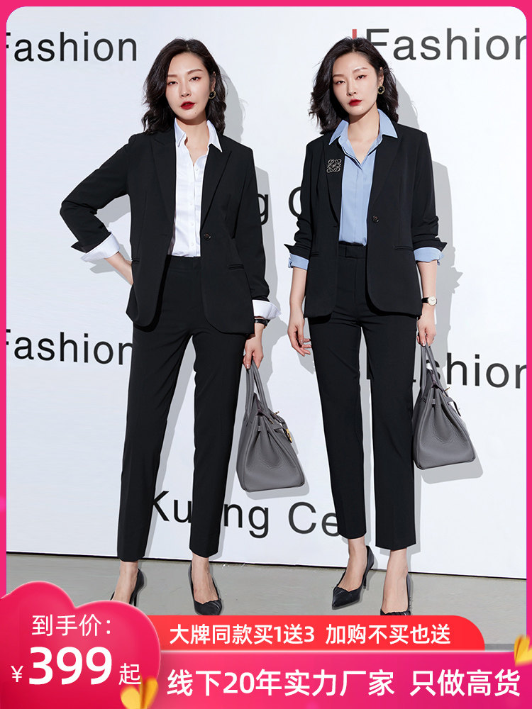 Formal women's suit Autumn new work clothes fashion temperament work clothes Work sample house display center suit Business suit