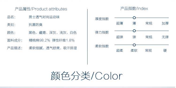 Chaussettes - collants - Ref 754303 Image 15