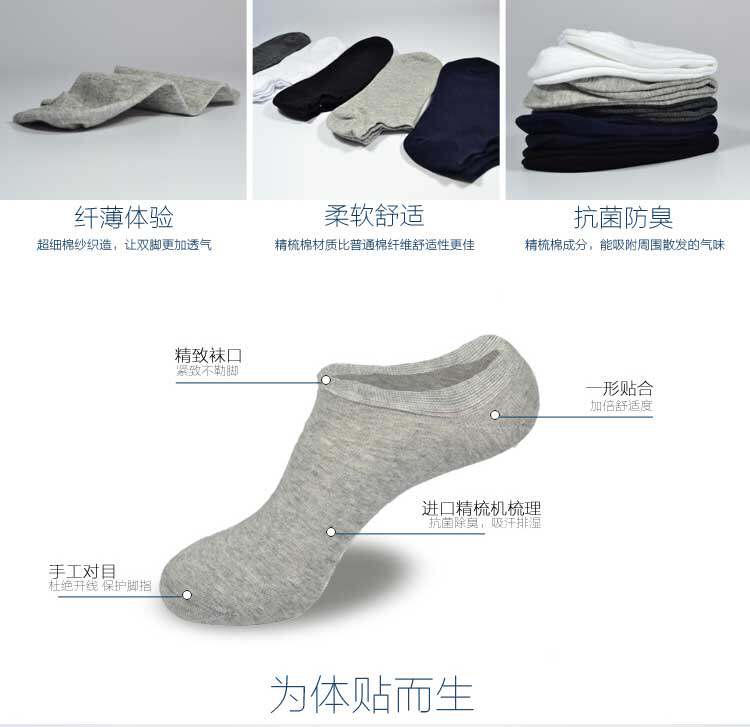 Chaussettes - collants - Ref 754303 Image 13