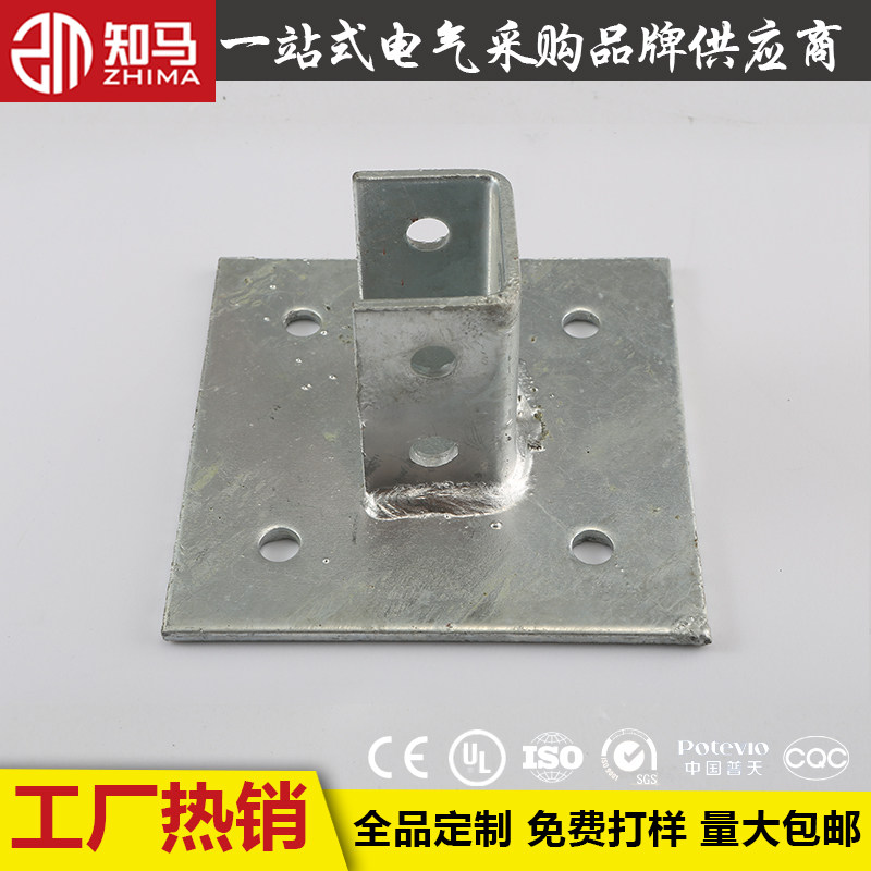 C Steel Base Accessories Thickened Hot-Dip Galvanized Solar Photovoltaic Bracket Connecting Plate column inclined brace base