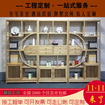 New Chinese style Zen Bogu rack Ash wood paint-free tea display rack combination solid wood bookshelf shelf Duobaogu