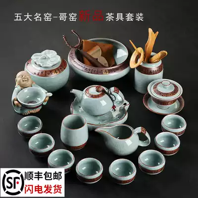 A complete set of household Brother Kiln Kung Fu tea sets, open pieces, Ru Kiln Celadon teacups, tea washing cover bowls, Zen tea, simple tea ceremony set
