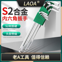 Old a S2 9 pieces Allen Wrench Set Hexagon Screwdriver Set Inside Six Wrench Spanner Longing Mini