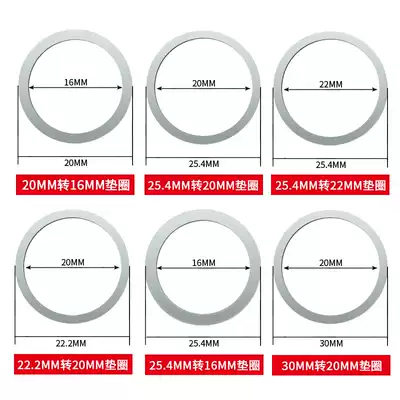 Alloy saw blade washer hole distance conversion 30 25 4 20 variable diameter angle grinder circular saw machine inner aperture special accessories