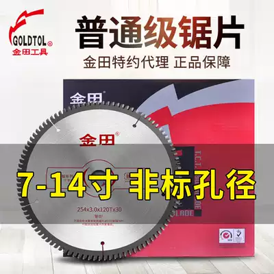 Jintian ordinary grade thickened woodworking alloy saw blade 7 8 9 inch 30 hole multi-piece saw cutting blade 12 inch steel machine