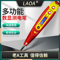 Old a electric pen electrician household screwdriver multi-function digital display sensor electric measuring pen test electric pen electric power pen