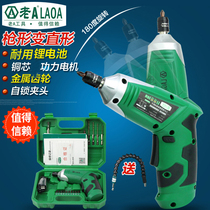 Old a electric screwdriver 3 6v multifunctional Lithium electric screw batch charging screwdriver Lithium electric drill charging hand electric drill