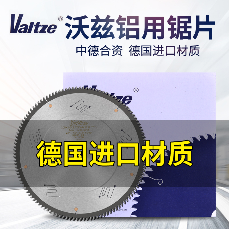 Voz Valtze aluminum alloy saw blade Germany 10 12 inch saw aluminum machine 120 teeth 450 broken bridge 500 double head saw used