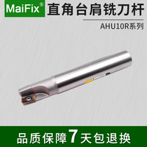 MaiFix CNC machine clip-on right angle shoulder AHU10R milling tool holder JDMT100308RCH250 milling blade