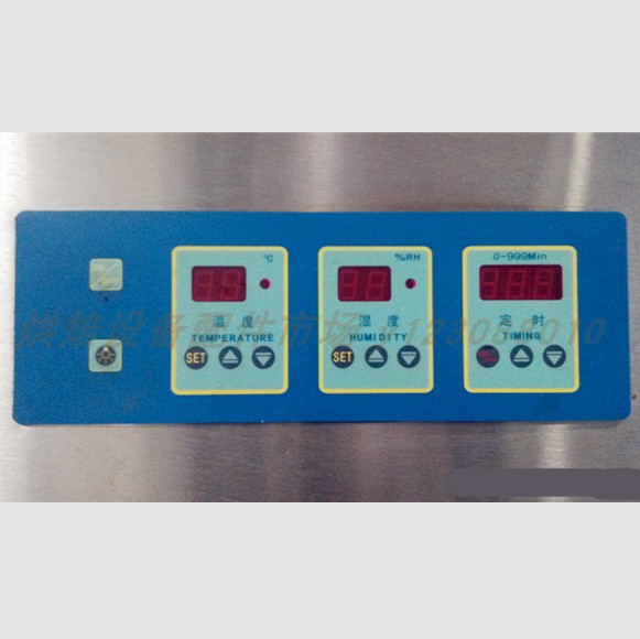 Three - meat KMM New South Red Ding Sesta Wake - up Box Controller Main Panel Panel - Set