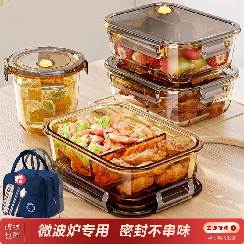 German Quality Glass Lunch Box Microwave Heating Special Bowl Office Worker Lunch Box with Lid 2025 New Crisper Box