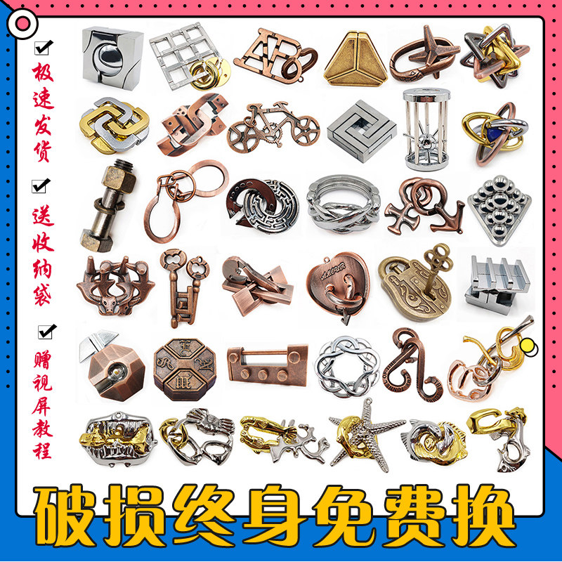 Ruban Lock High Difficulty Adult Decompression Puzzle Burn Brain Toy Decryption Unlock Full Set Of Intellect Ring Puzzle