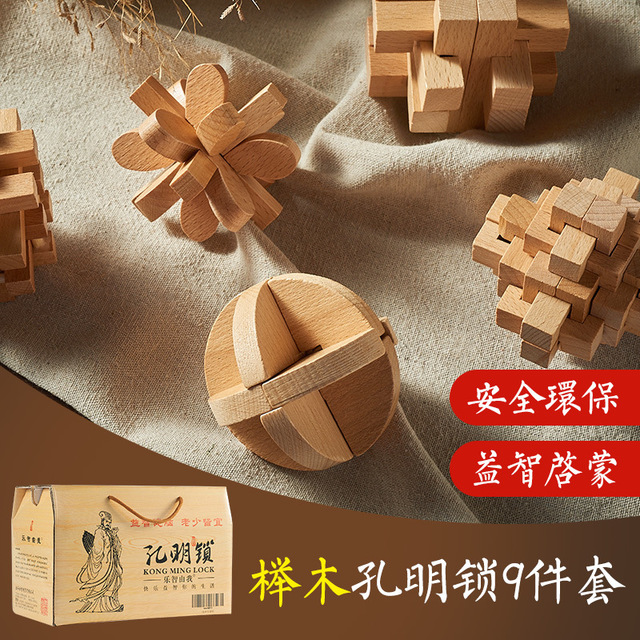 Luban lock spherical ball Kongming lock full set of puzzle complex mortise and tenon toys over 14 years old children's gift