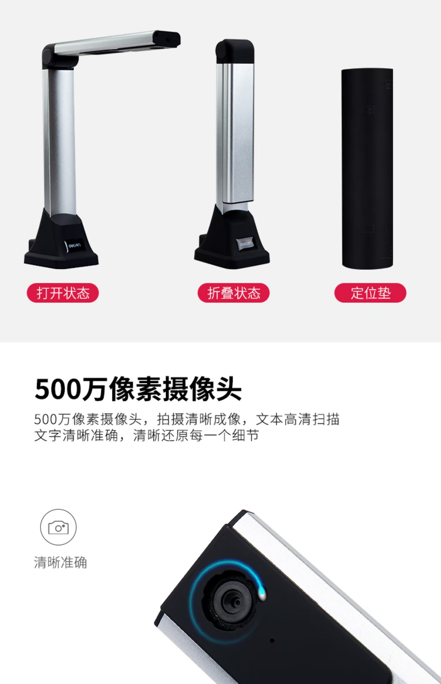 SF Deli 15153 Gao Paiyi Cố định Focus CMOS ID Hộ chiếu Hóa đơn Mã vạch Máy quét Ngân hàng Truy cập Upright OCR Nhận dạng ký tự Giấy phép Nhận dạng Giấy phép Gao Paiyi - Máy quét