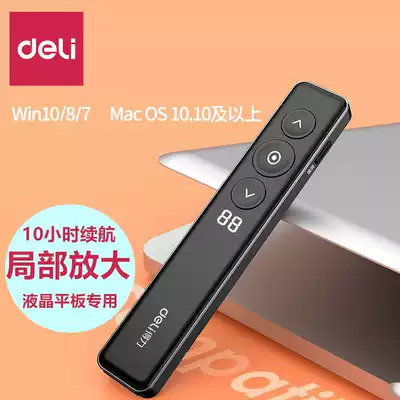 Deli 50680 page turning pen charging ppt remote control Teacher Training speech Conference local magnifying glass Type-c mouth slide multimedia page flipper lecture teaching electronic pointer