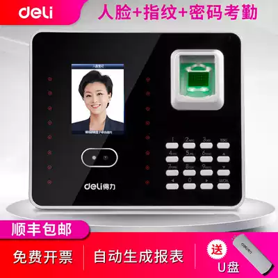 SF Deli 3969Z attendance machine face and fingerprint hybrid recognition attendance machine 2 8-inch TFT screen offline networking 200,000 records 2,000 fingerprints 800 face attendance machine