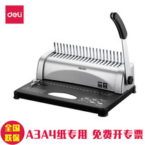 Able 3870 rubber ring dress booking machine 21 holes A3A4 paper information tender comb adhesive strip bookbinding machine finance bookbinding machine clip punching document 10 holes financial warrant dress bookbinding machine