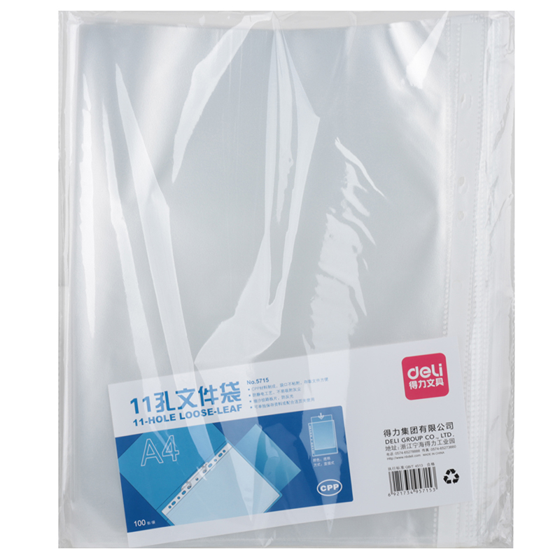 Able 5712 File bag 11 holes Information kit A4 Quick Lauclip punching bag Plastic Transparent File Protection Bag Loose-leaf Kit a4 protective film transparent briefcase inserts Bag Wholesale