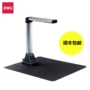 SF Deli 15153 Gao Paiyi Cố định Focus CMOS ID Hộ chiếu Hóa đơn Mã vạch Máy quét Ngân hàng Truy cập Upright OCR Nhận dạng ký tự Giấy phép Nhận dạng Giấy phép Gao Paiyi - Máy quét máy scan hp 5000s4