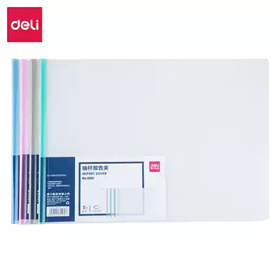 Dili a3 drawbar clip 5861 test paper clip for students with roll clip High School transparent tie rod file junior high school students test paper splint storage bag roll file kit information book