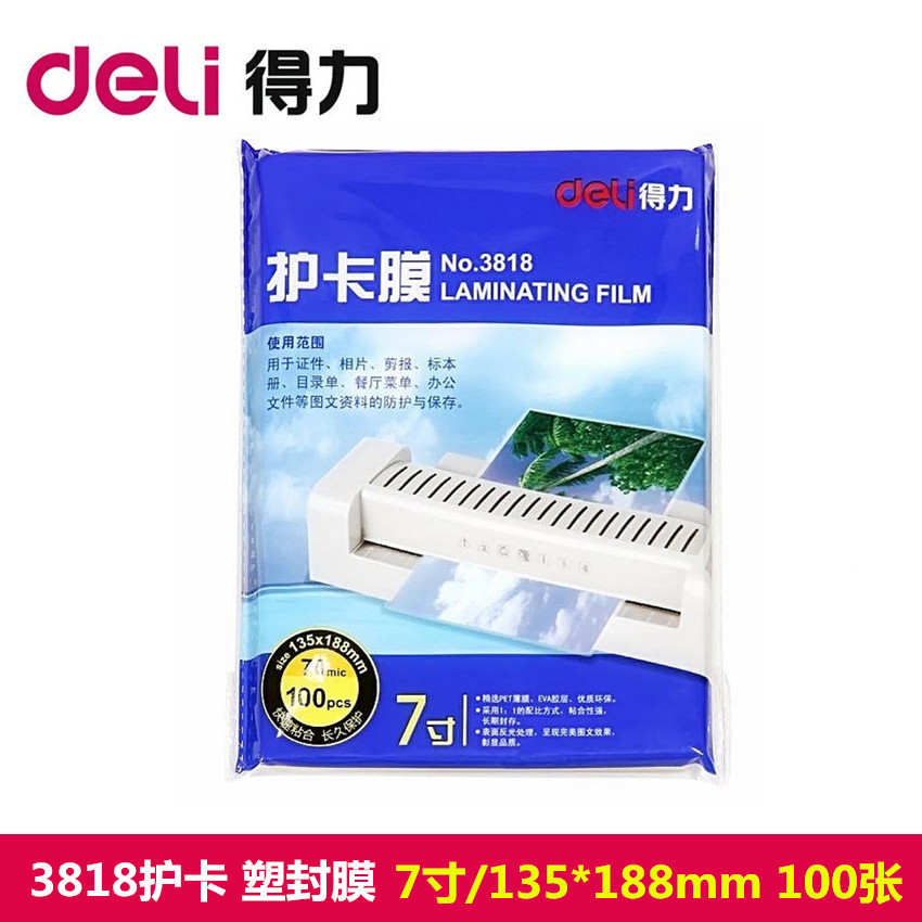 (Rapid Hair) able 3818 Protective Card Film Documents PHOTO SPECIMEN ALBUM INFORMATION DIY PHOTO WATERPROOF MOISTURE PROTECTION BAY 7 INCH PLASTIC PACKAGING FILM 70mic PROTECTIVE BELCH FILM 135 * 188PET FILM 1