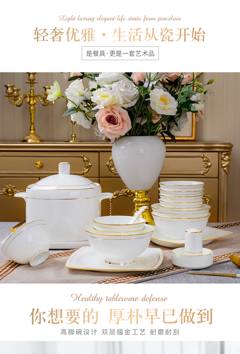 The dishes suit household jingdezhen high - class European - style ipads porcelain tableware suit 60 head porcelain bowl chopsticks dishes combination