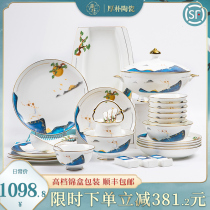 Magnolia dish set home Jingdezhen ceramic bone porcelain tableware set Chinese Bowl set set household combination