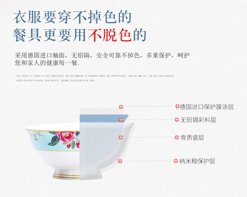 Jingdezhen suit dishes dishes household ipads China porcelain tableware ceramic bowl chopsticks wind plate combination of Chinese style gifts