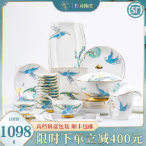 Houpu dishes set home Jingdezhen bone porcelain ceramics new Chinese style light luxury dishes and dishes set combination