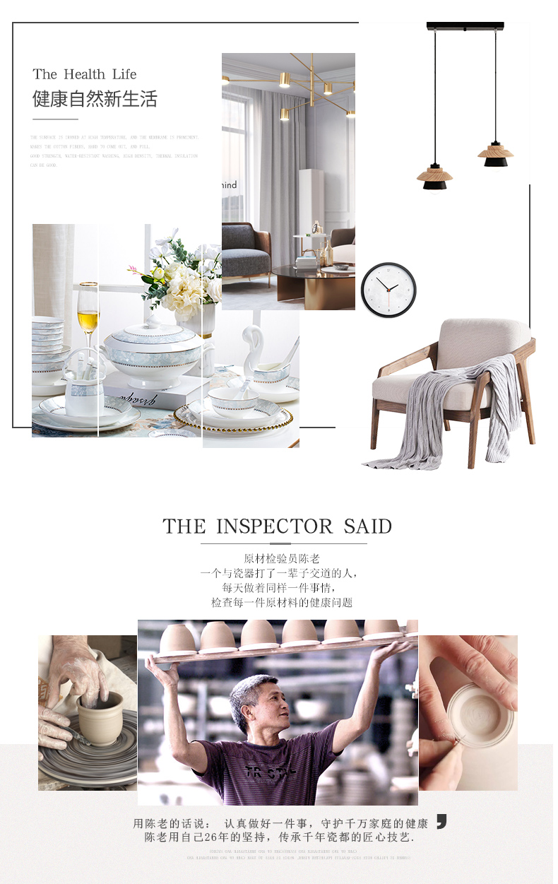 Light dishes suit household Nordic contracted the key-2 luxury of jingdezhen ceramic composite ipads porcelain tableware tableware suit dishes